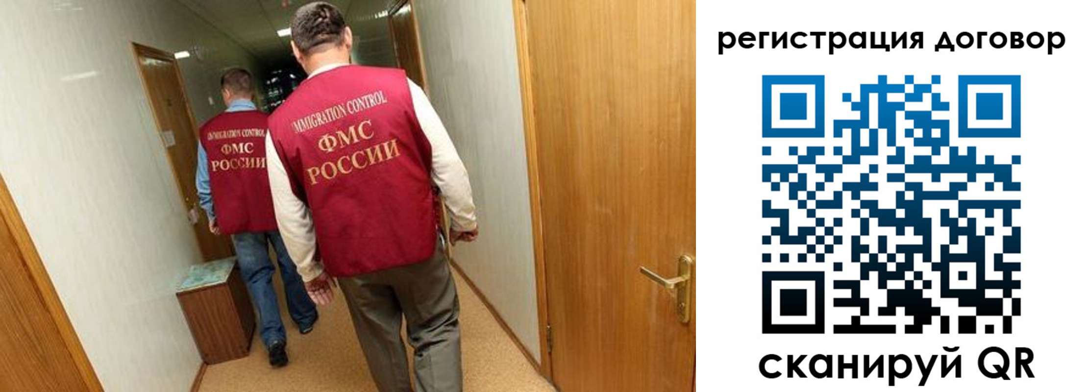 прописка для кредита в Вяземском