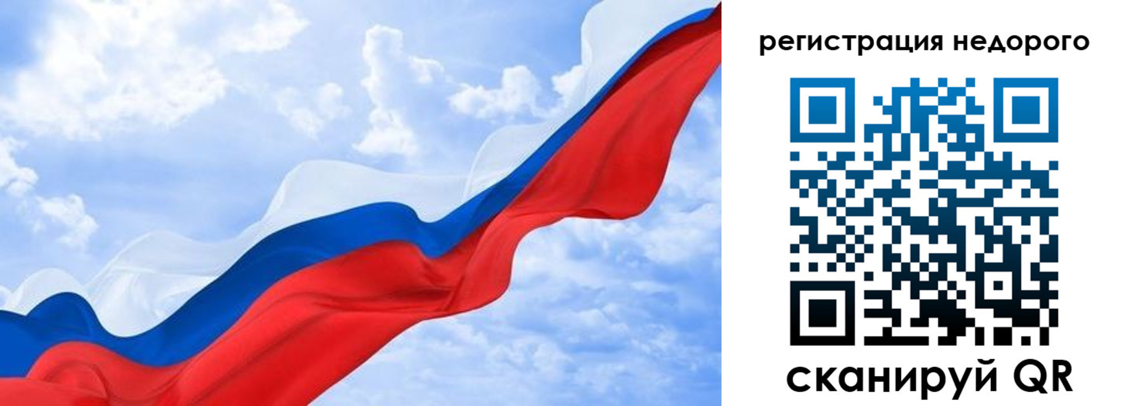 временная регистрация в квартире в Вяземском