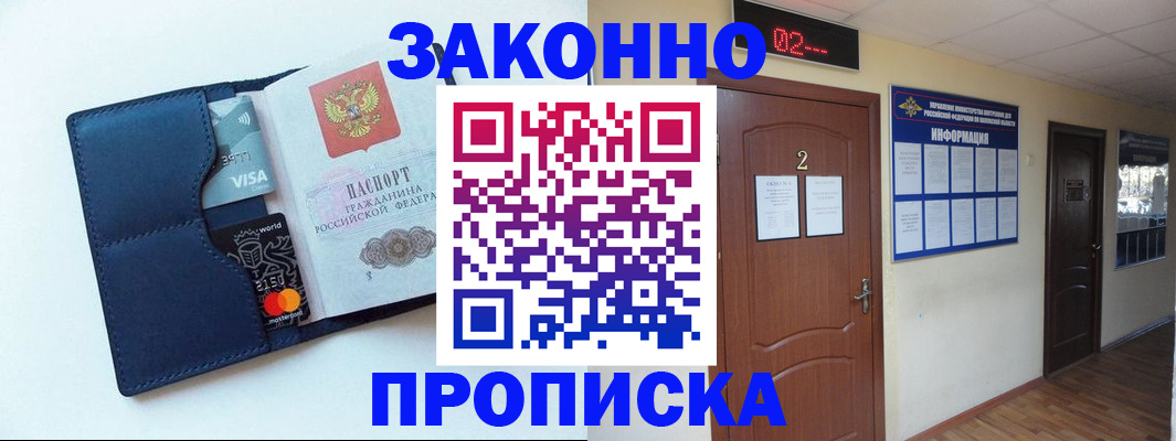 регистрация для дет. сада в Вяземском